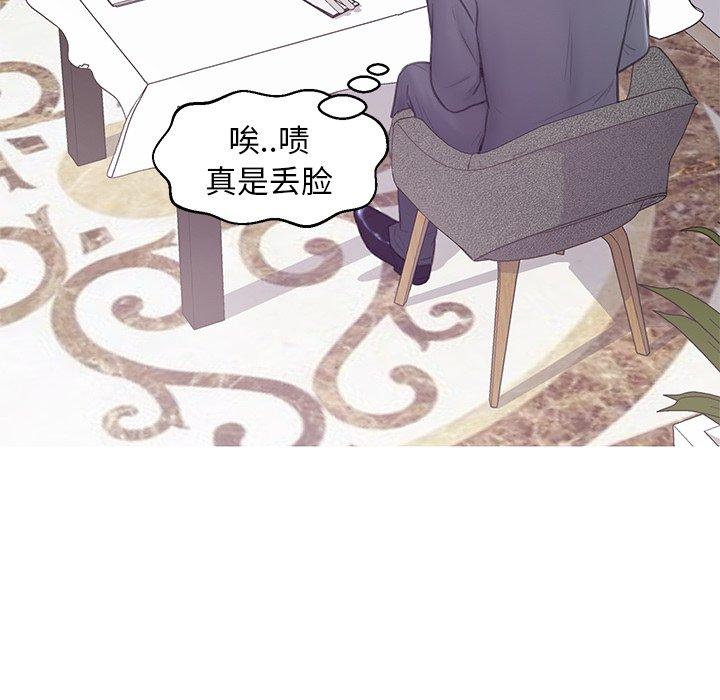 53P - 俏儿媳/媳妇单身中