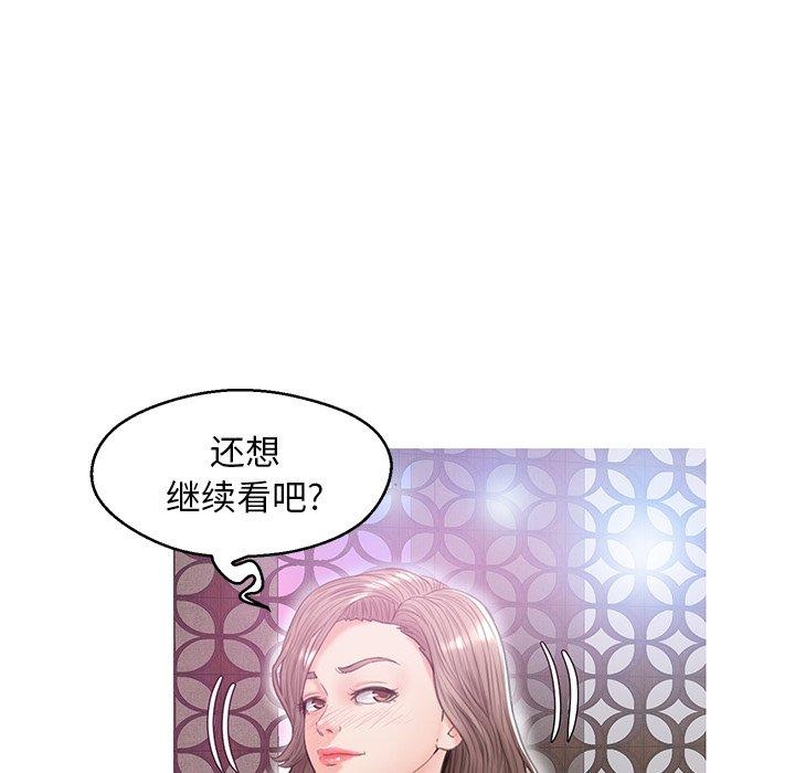 54P - 俏儿媳/媳妇单身中