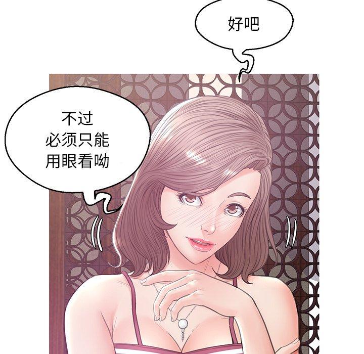 62P - 俏儿媳/媳妇单身中
