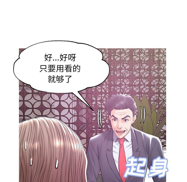 64P - 俏儿媳/媳妇单身中