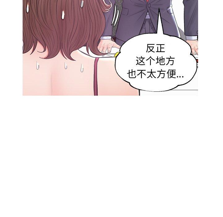 65P - 俏儿媳/媳妇单身中