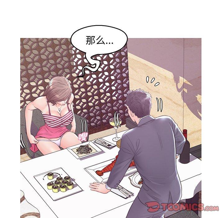 66P - 俏儿媳/媳妇单身中