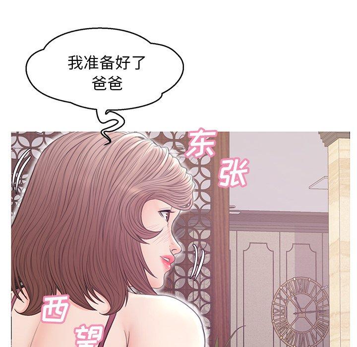 74P - 俏儿媳/媳妇单身中