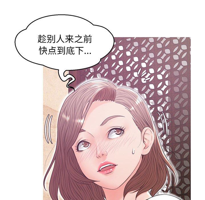 76P - 俏儿媳/媳妇单身中