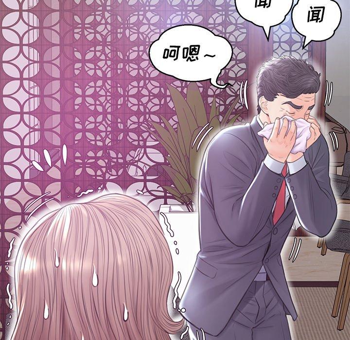 78P - 俏儿媳/媳妇单身中