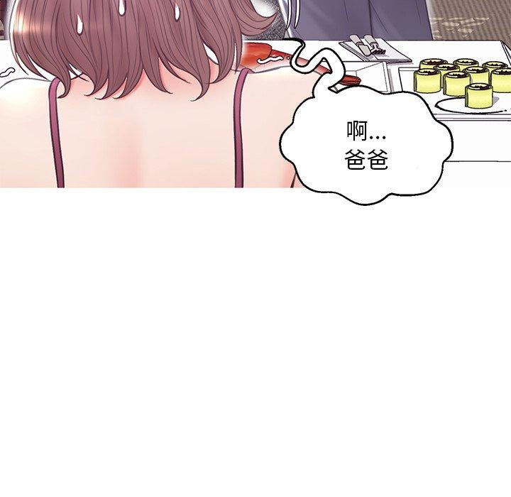 79P - 俏儿媳/媳妇单身中
