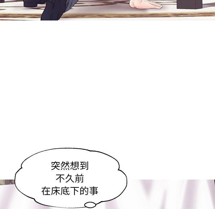 85P - 俏儿媳/媳妇单身中