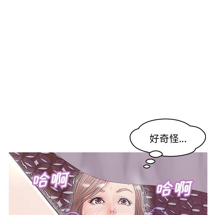 95P - 俏儿媳/媳妇单身中