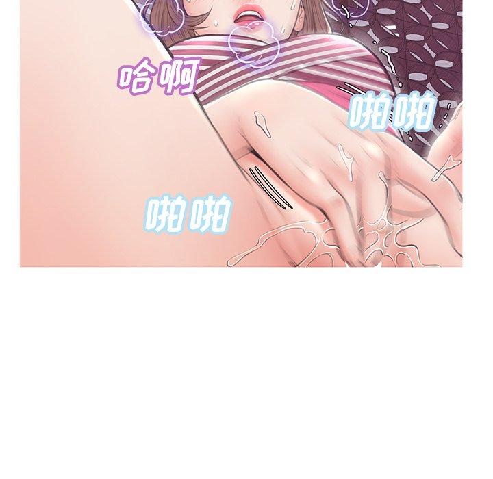 96P - 俏儿媳/媳妇单身中