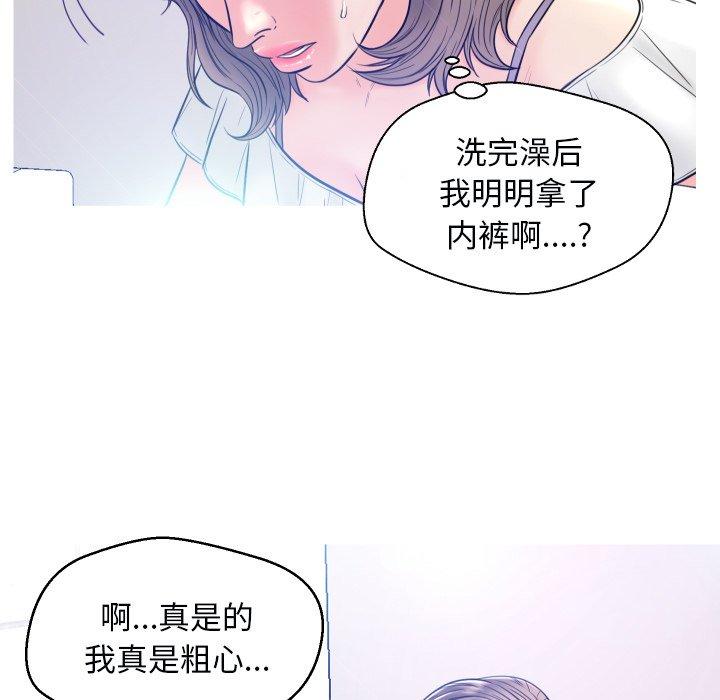 102P - 俏儿媳/媳妇单身中