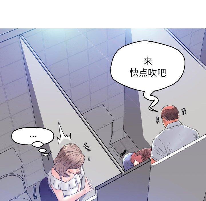 110P - 俏儿媳/媳妇单身中