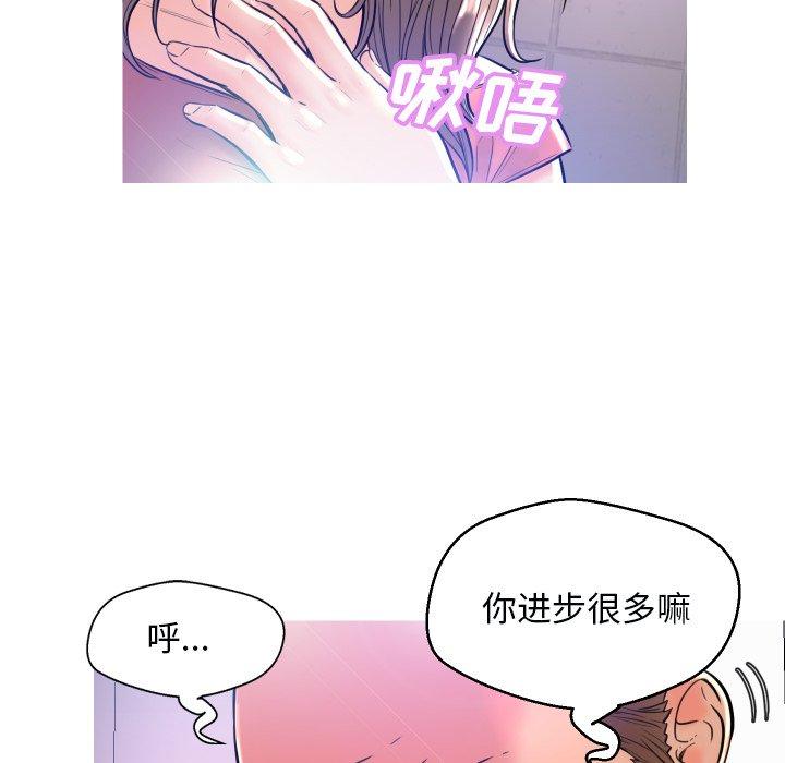 115P - 俏儿媳/媳妇单身中