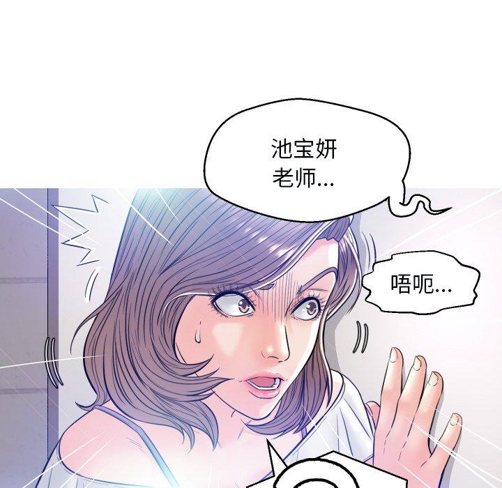 117P - 俏儿媳/媳妇单身中