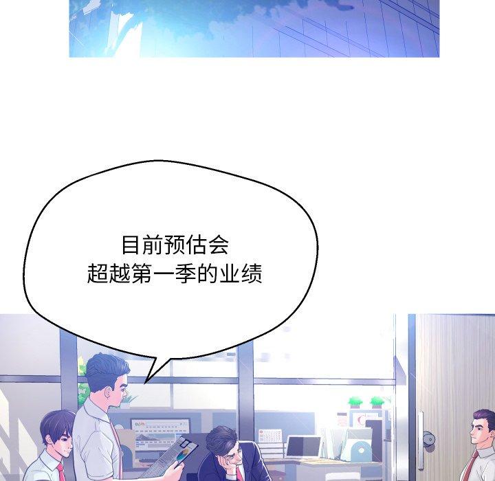 16P - 俏儿媳/媳妇单身中