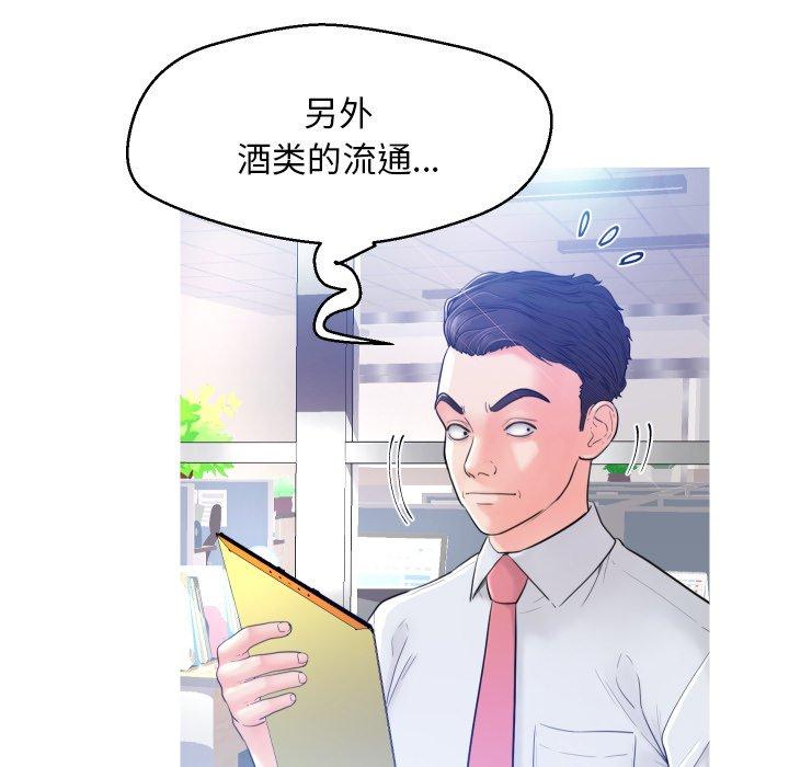 18P - 俏儿媳/媳妇单身中