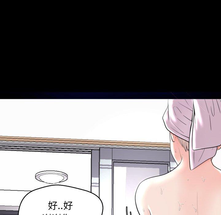 26P - 俏儿媳/媳妇单身中
