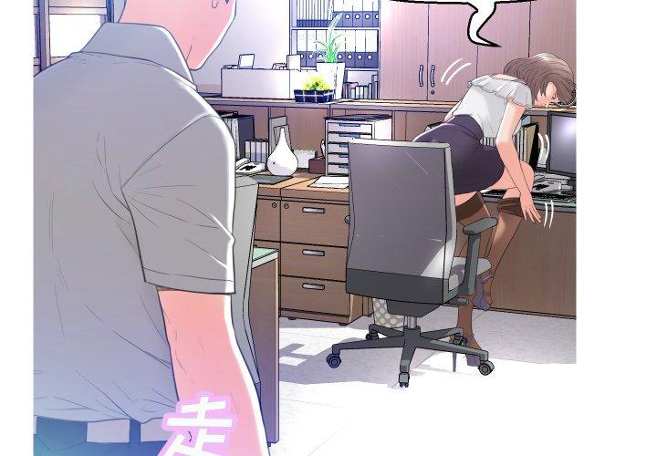 2P - 俏儿媳/媳妇单身中