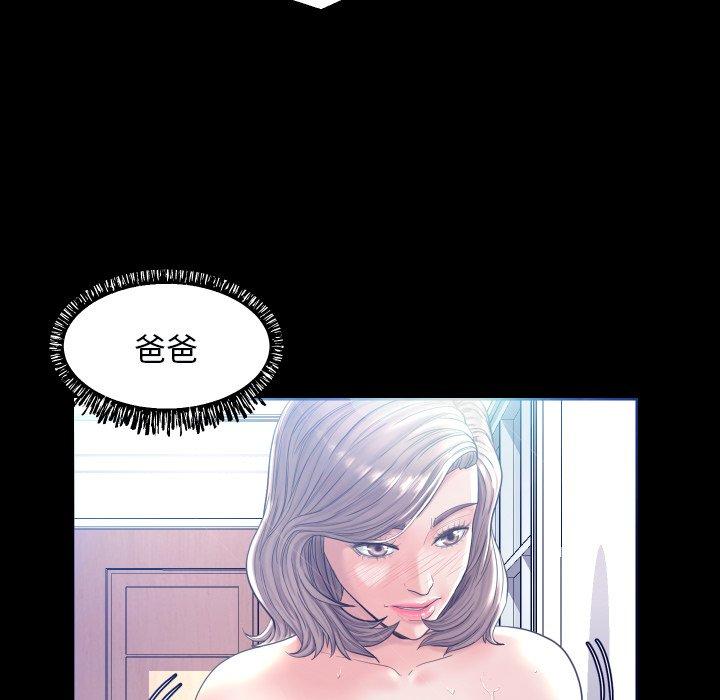30P - 俏儿媳/媳妇单身中
