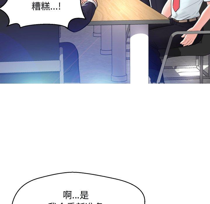 38P - 俏儿媳/媳妇单身中