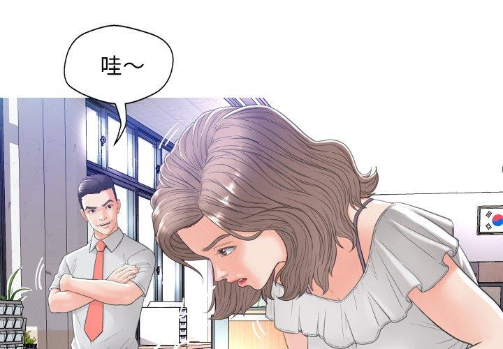 4P - 俏儿媳/媳妇单身中