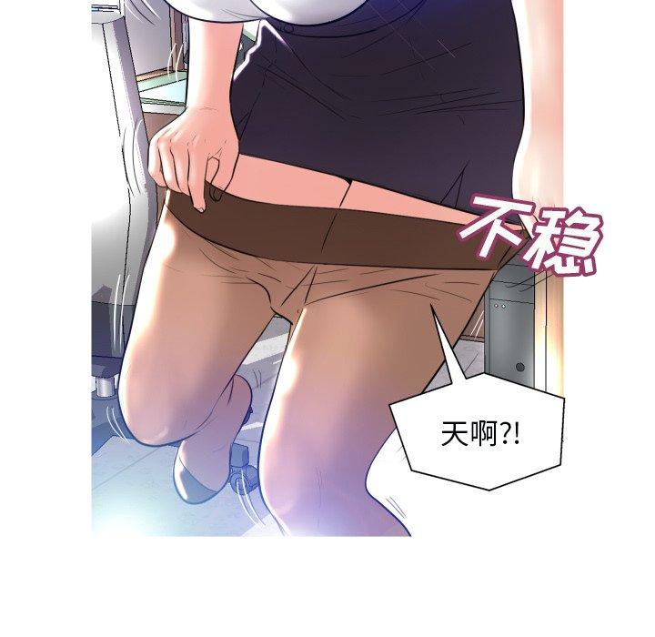 50P - 俏儿媳/媳妇单身中