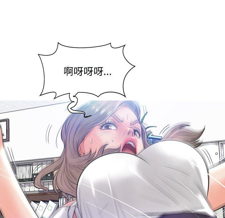 51P - 俏儿媳/媳妇单身中
