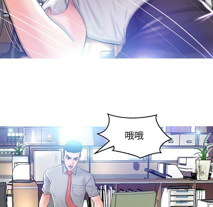 52P - 俏儿媳/媳妇单身中