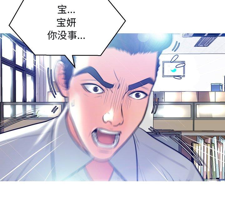 55P - 俏儿媳/媳妇单身中