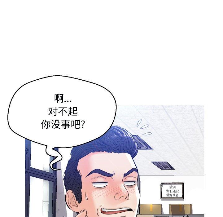 65P - 俏儿媳/媳妇单身中