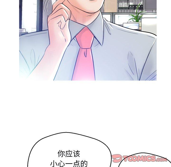 66P - 俏儿媳/媳妇单身中