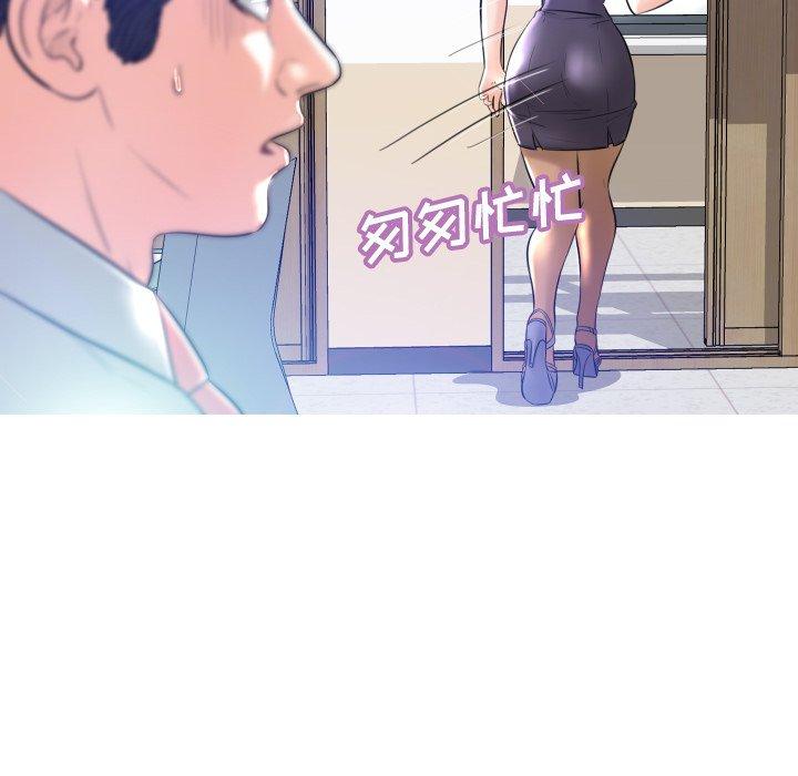 69P - 俏儿媳/媳妇单身中