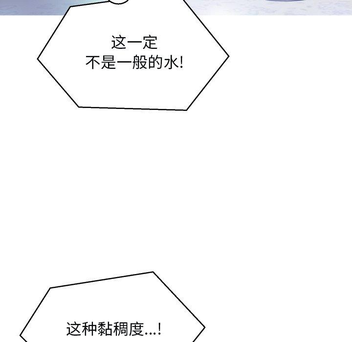 83P - 俏儿媳/媳妇单身中