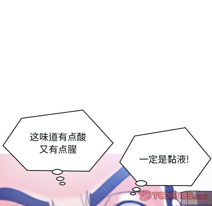 87P - 俏儿媳/媳妇单身中