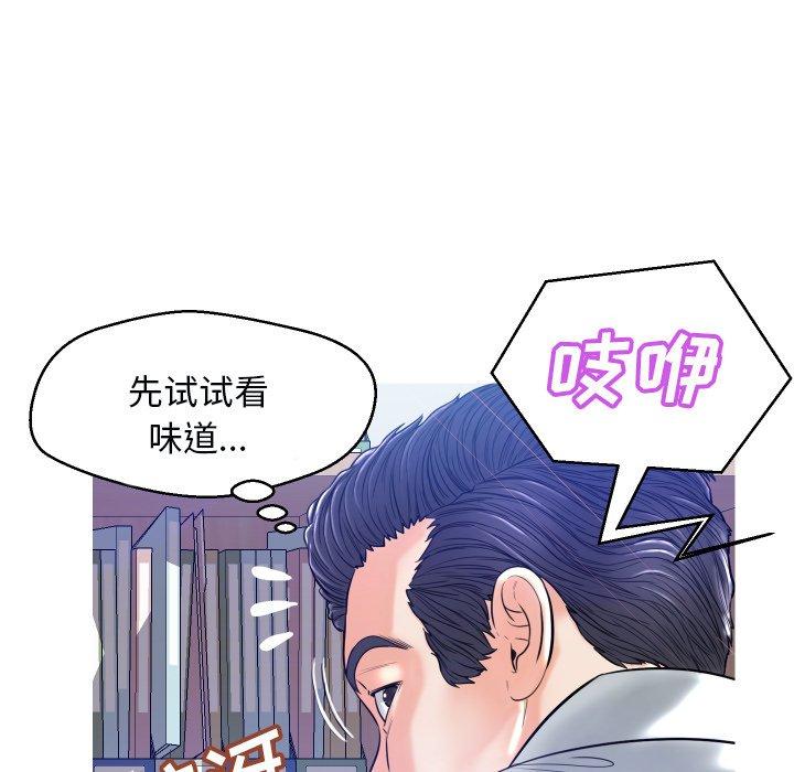 89P - 俏儿媳/媳妇单身中