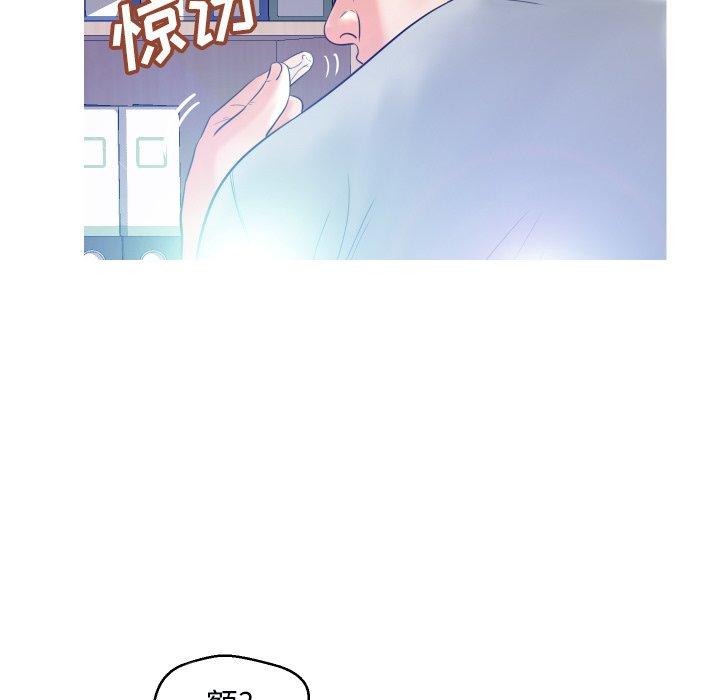 90P - 俏儿媳/媳妇单身中