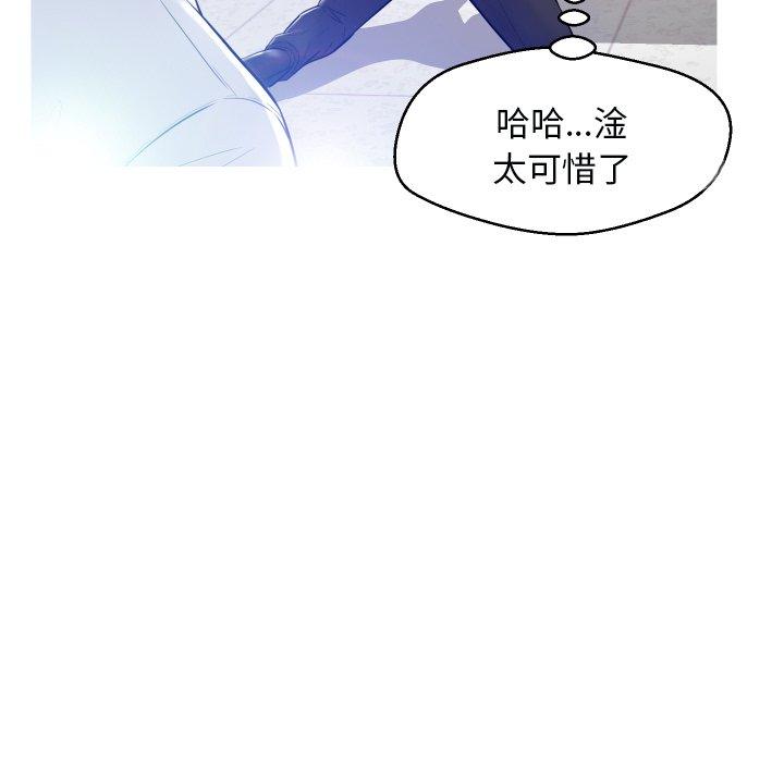 93P - 俏儿媳/媳妇单身中