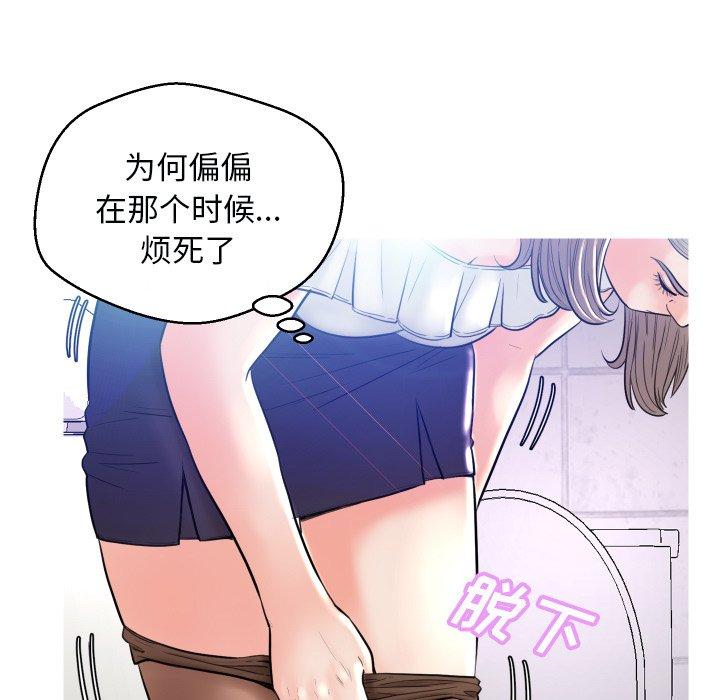 96P - 俏儿媳/媳妇单身中