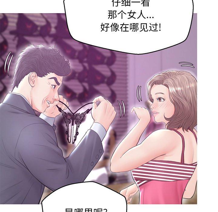 100P - 俏儿媳/媳妇单身中