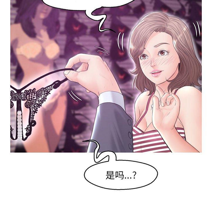 102P - 俏儿媳/媳妇单身中