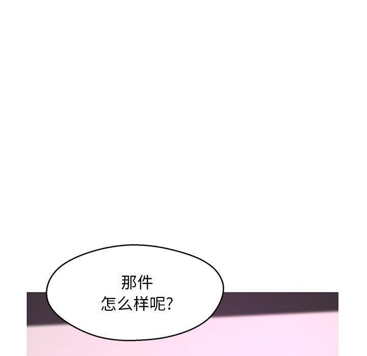 103P - 俏儿媳/媳妇单身中