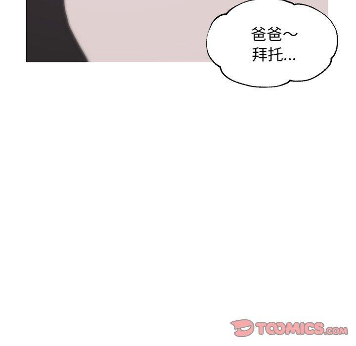 105P - 俏儿媳/媳妇单身中
