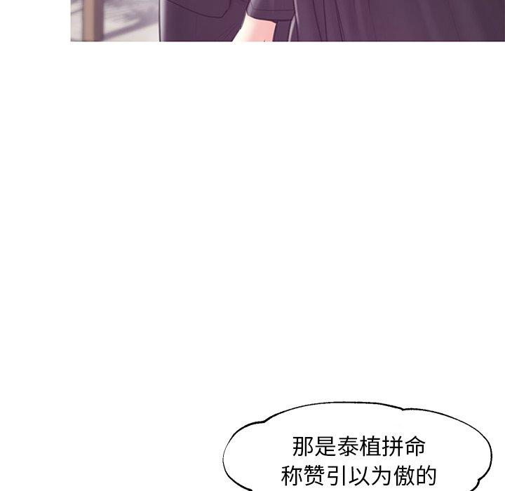 109P - 俏儿媳/媳妇单身中