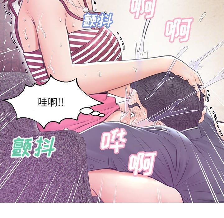 10P - 俏儿媳/媳妇单身中