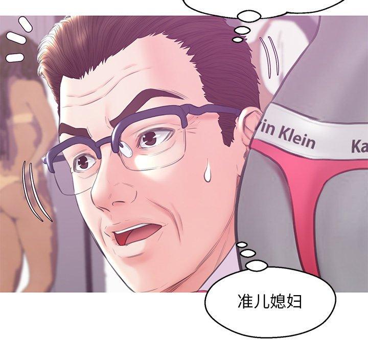 110P - 俏儿媳/媳妇单身中