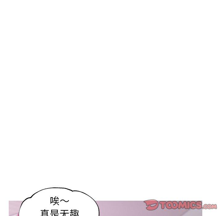 111P - 俏儿媳/媳妇单身中