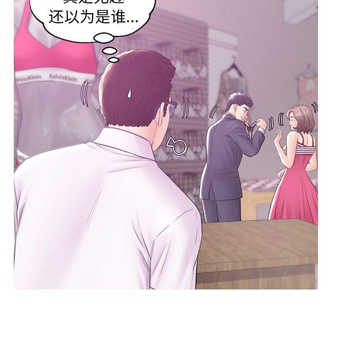112P - 俏儿媳/媳妇单身中