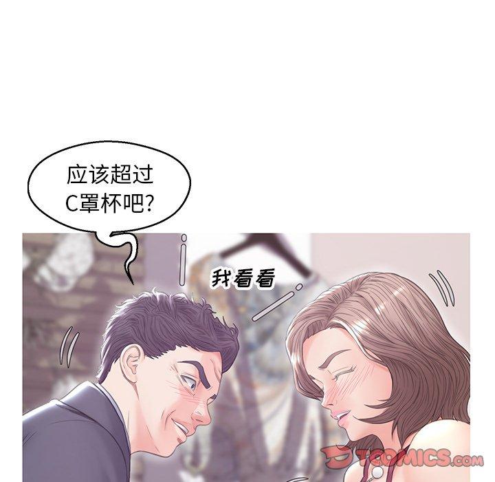117P - 俏儿媳/媳妇单身中