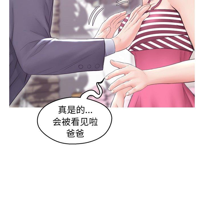 118P - 俏儿媳/媳妇单身中