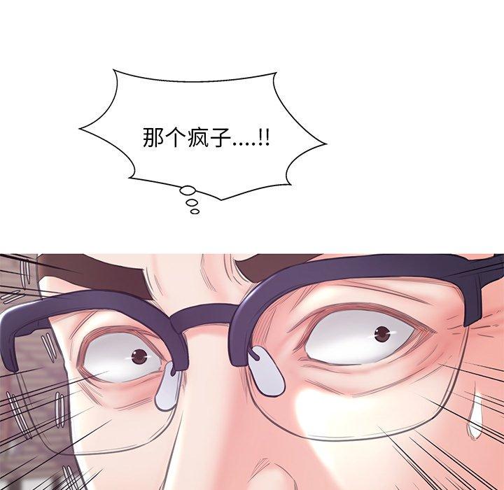 121P - 俏儿媳/媳妇单身中