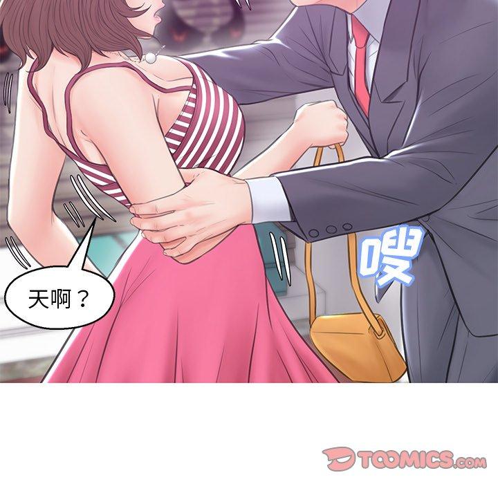 129P - 俏儿媳/媳妇单身中